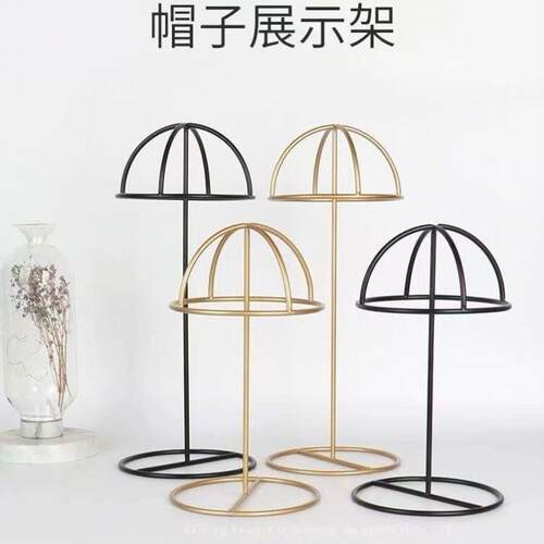家居衣帽间帽子展示托架收纳神器家用头盔帽架子头饰架托假发收纳