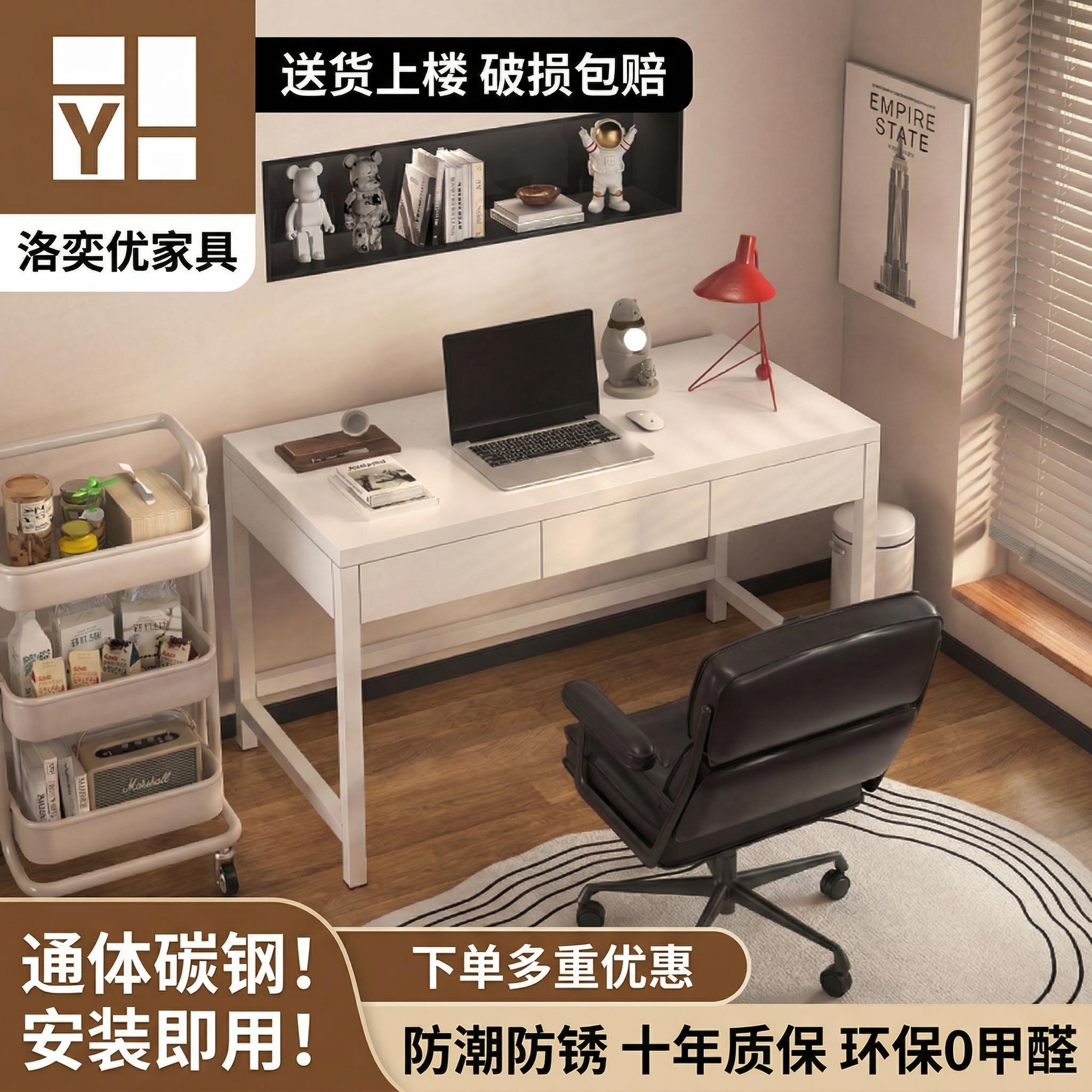 钢制简易书桌台式带抽屉学生学习桌铁艺电脑桌家用现代办公桌书桌