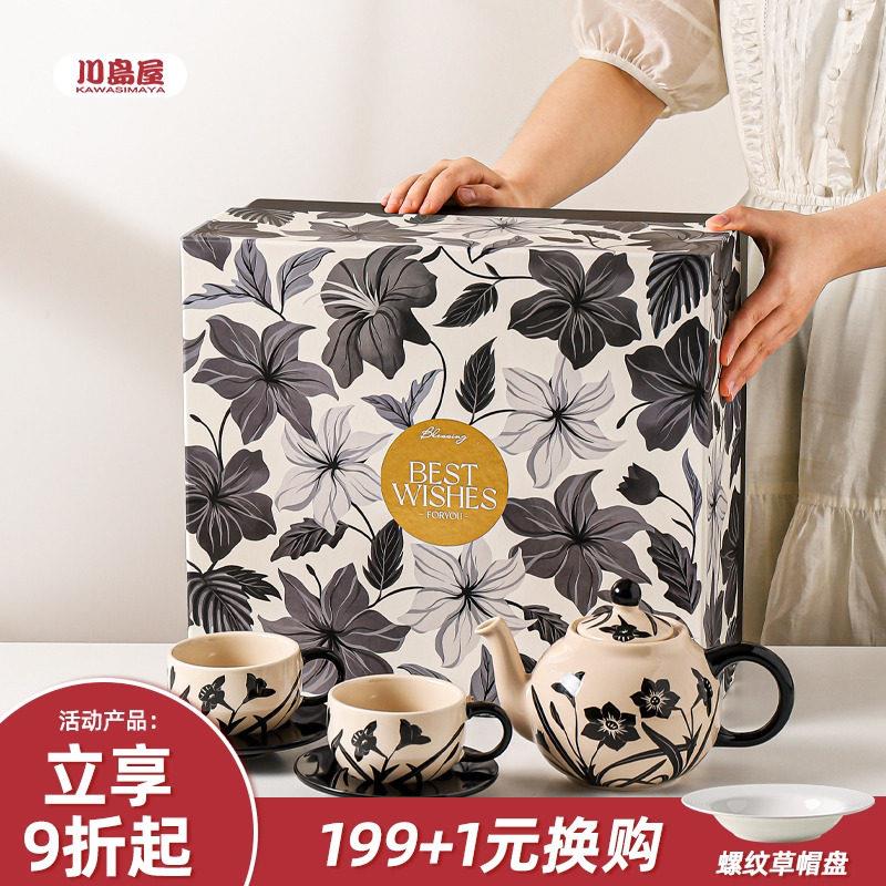 川岛屋北欧茶壶套组家用陶瓷泡茶壶2025新款乔迁礼物下午茶具礼盒
