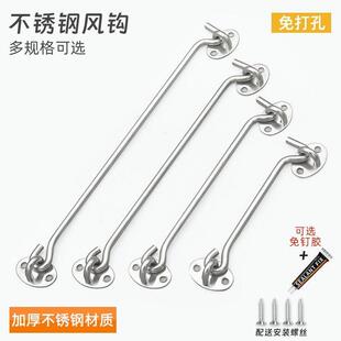 风勾窗勾老式窗户风钩不锈钢窗钩锁扣门窗挂钩风扣防风撑钩子搭扣