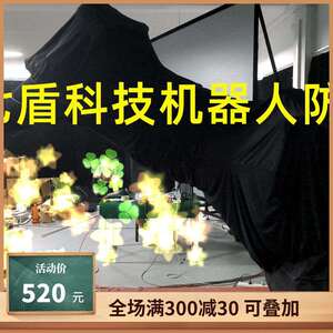 伯朗特0805A特殊机器人防护服国产材料抗静电耐高温阻燃