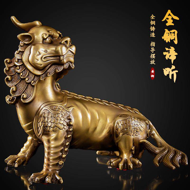纯铜谛听地藏王坐骑独角神兽全铜貔貅摆件客厅办公室装饰开 业礼