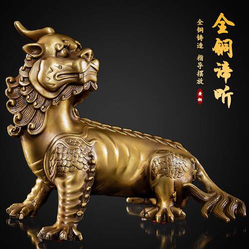 纯铜谛听地藏王坐骑独角神兽全铜貔貅摆件客厅办公室装饰开 业礼