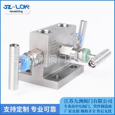 T型三阀组丁型3阀组单轨法兰式6000PSI罗斯蒙特变送器配高压