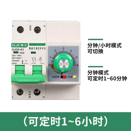 正品定时器计定时开关大功率22水0V机械旋钮泵蒸饭柜倒 时定时器