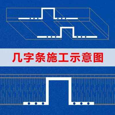 几字条滴U型KSS工艺槽分隔条型PVC膏板天花吊顶PV石C线条卡槽水线