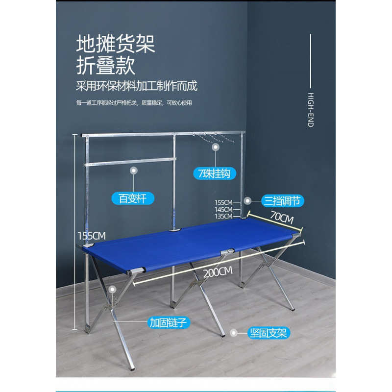 架子折叠稳定镀锌铁夜市展示架摆桌子便携货架摆摊发夹地摊带轮