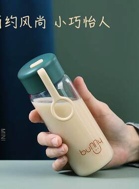 玻璃杯女生户外迷你可携式水杯小清新高颜值泡茶耐热咖啡杯暖手杯