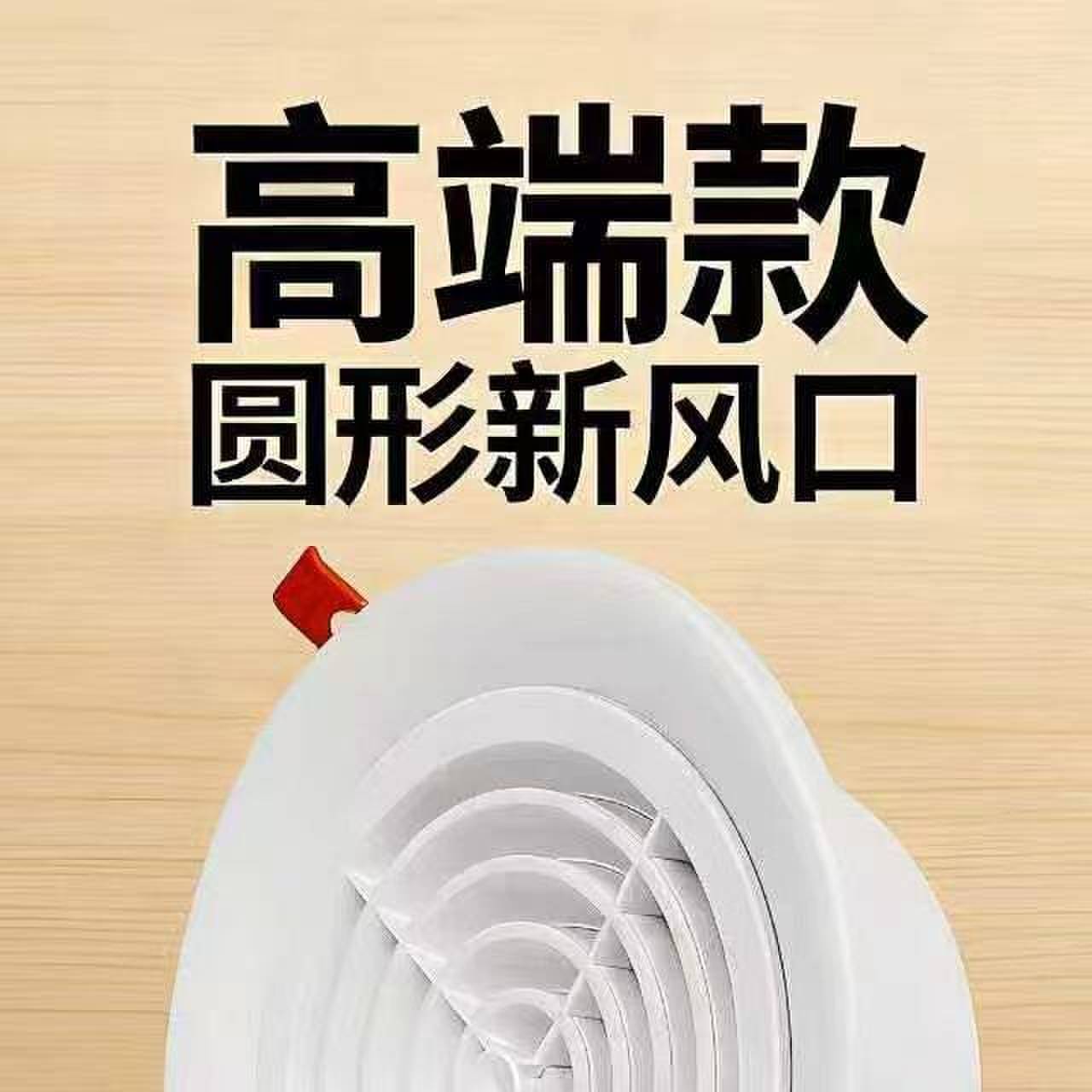 ABS新风口卡簧式圆形排气口带滤网出风口吊顶通风换气口网罩百叶