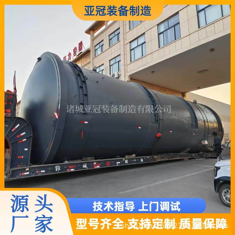 胶辊成型碳钢硫化缸大型衬胶管道硫化罐实验室蒸汽硫化罐源头工厂