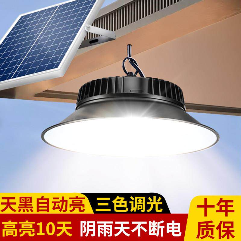 太阳能户外吊灯家用室内阳台照明灯超亮防水庭院灯一拖二感应挂灯