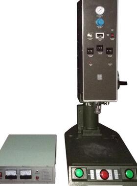 东莞厂家供应超音波模具超声波塑胶模具模具加工