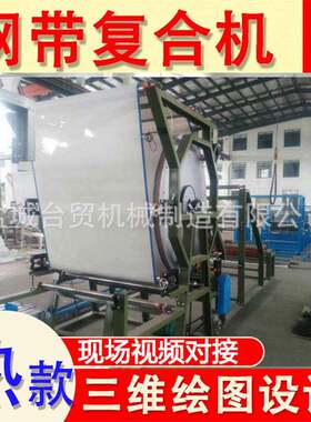 水胶油胶热熔胶三用复合机无纺布热熔膜机双涂胶网带机