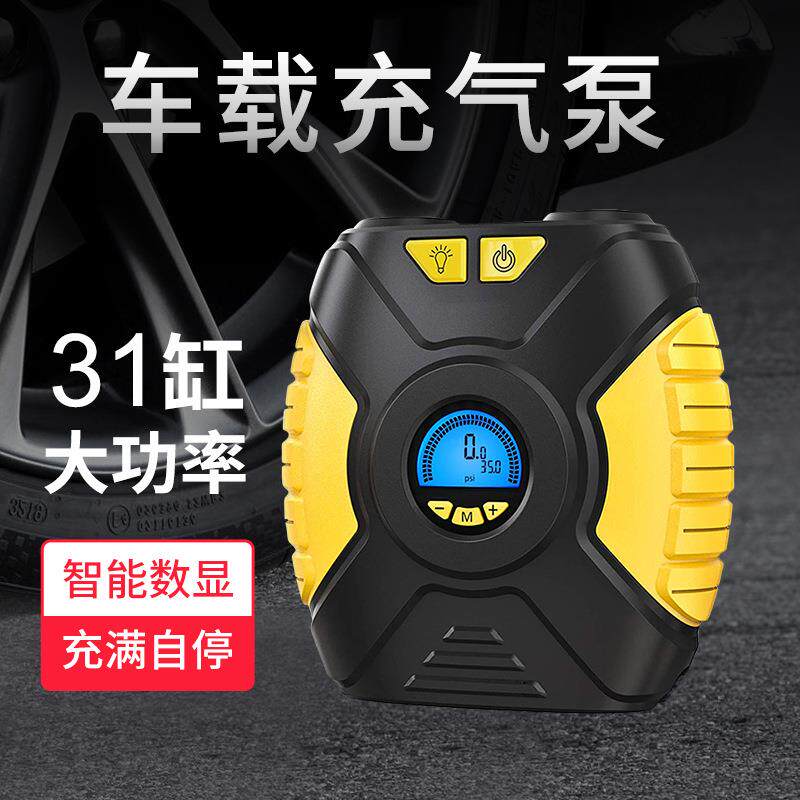 车载充气泵智能预设胎压电动轮胎打气筒便携式数显汽车车用充气泵