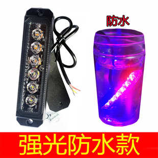 货车边灯 侧边灯 卡车 6LED 6灯信号灯警示灯 皮卡叉车 爆闪灯