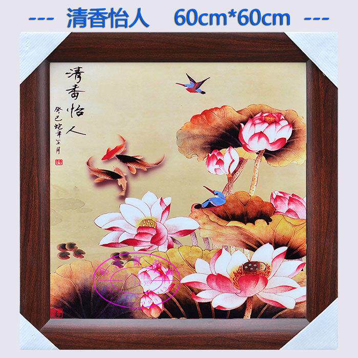 景德镇瓷板画新中式家居饭厅客厅背景墙挂画装饰画正方形陶瓷壁画