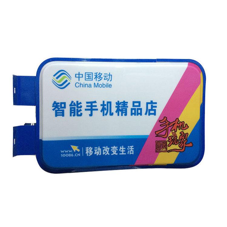 室外方形led灯箱招牌联通移动户外灯箱挂墙式广告牌标识