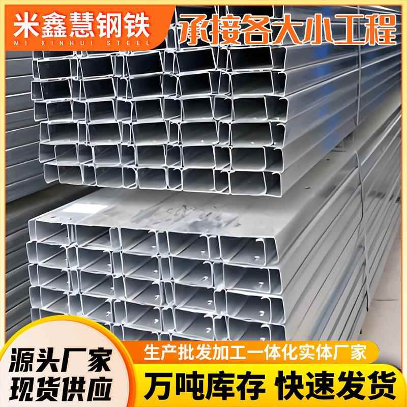 工厂镀锌C型钢Q235B冷弯镀锌c型钢结构光伏抗震支架C型钢