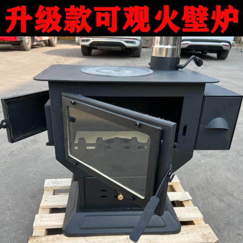 取暖炉家用无烟室内气化炉农村木柴煤炭烤红薯火炉子两用柴火灶