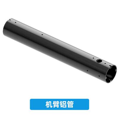 JIS杰艾森农业植保飞机无人机架配件机臂总成碳管铝管中折件螺帽
