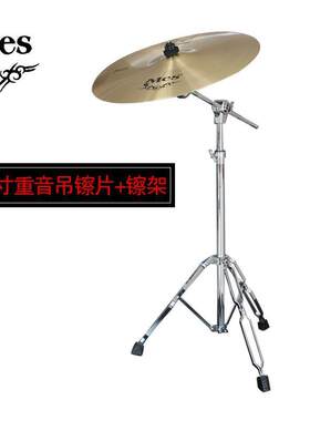 迈ME节S架子鼓镲片2寸叮叮镲GNC奏镲16寸吊擦18寸重斯音高音0镲擦