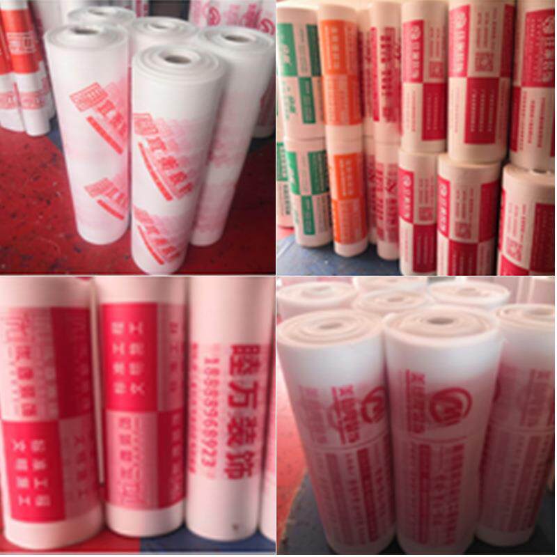 珍珠棉窗膜装修玻璃窗户保护膜防尘地板防潮膜家装成品保护膜印字