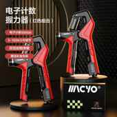正品 计数握握器男力专业练手力可调节R型手指力训练士康复器健身