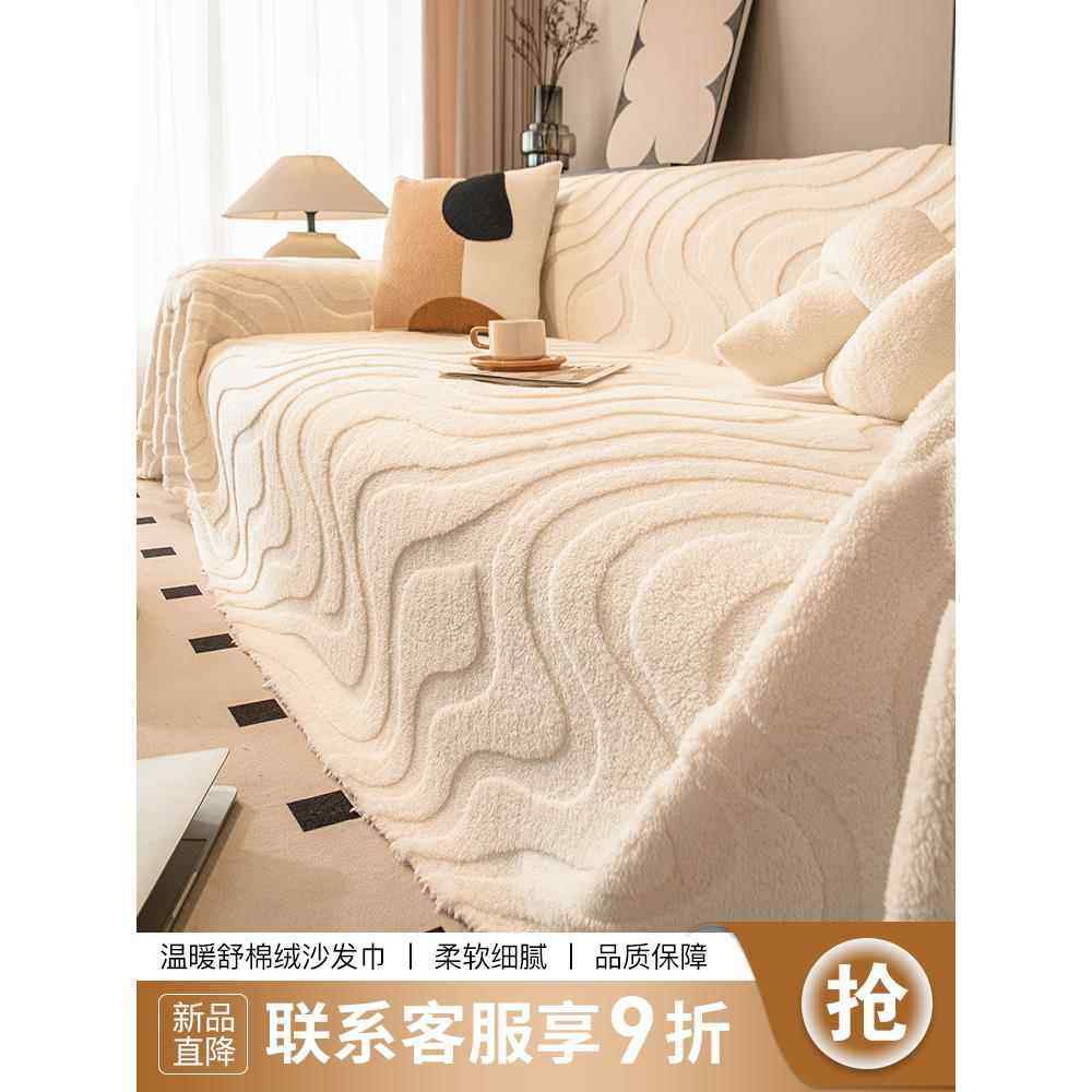 全包沙发套罩单个实木沙发套罩舒棉绒奶油风沙发盖布新款沙发垫秋,居家布艺,沙发垫,淘宝优惠券,粉丝福利购,淘宝优惠卷
