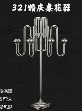 婚婚庆礼堂水晶花铁厂家桌艺摆件花321烛台桌器酒店装饰新款