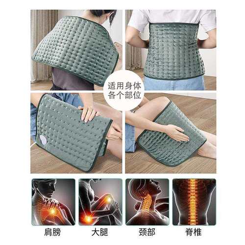 家用电热毯智能定时保暖加热垫湿敷单人发热毛毯 Heating pad恒温