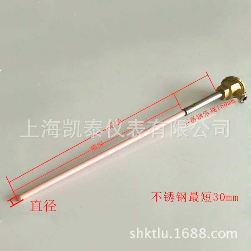 耐高温铂铑热电偶WRP-130S型B型耐高温陶瓷刚玉热电偶窑炉热电偶,五金/工具,热电偶温度计,淘宝优惠券,粉丝福利购,淘宝优惠卷