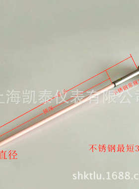 陶瓷热电偶刚玉130s热电偶耐高温铂热电偶-窑炉型铑bwrp耐高温型