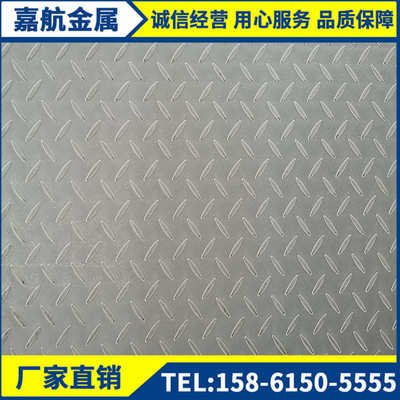 q235b花纹板 经营销售花纹板 定尺开平裁剪 配送到货 扁豆花纹板