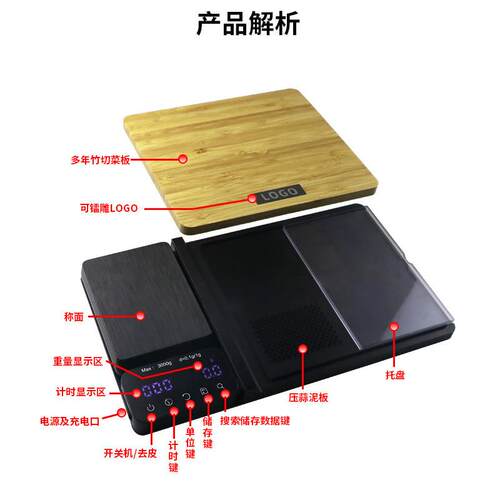 跨境新品竹食砧板电秤.克高饪精厨房秤NS-K47计时烹称家用子物秤