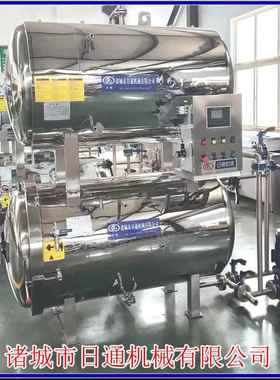 麻辣牛板筋电高温杀锅 菌全RTBS-900自动肉制品菌釜杀 加热双开门