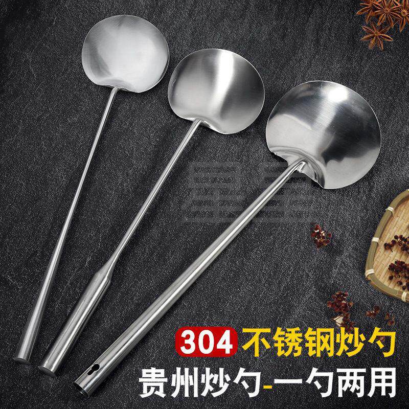 304不锈钢炒菜勺子圆形锅铲圆头猪腰锅锅铲子加长家用炒勺厨师勺