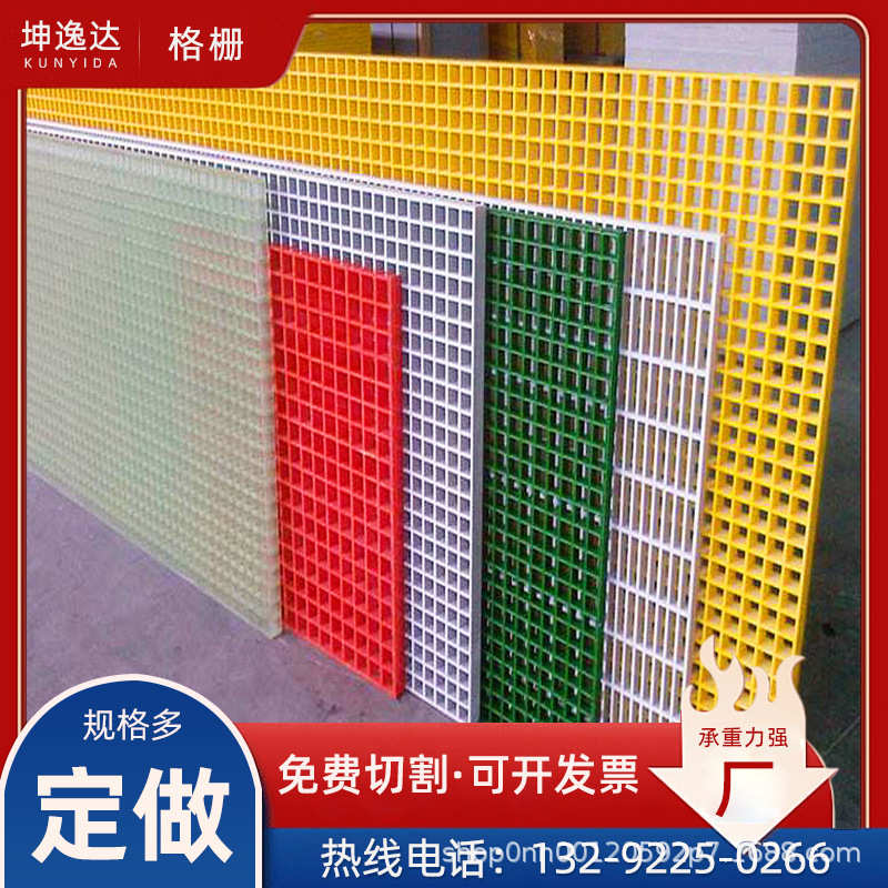 玻璃钢盖板格栅洗车房地板排水沟盖板光伏走廊地板污水池盖板