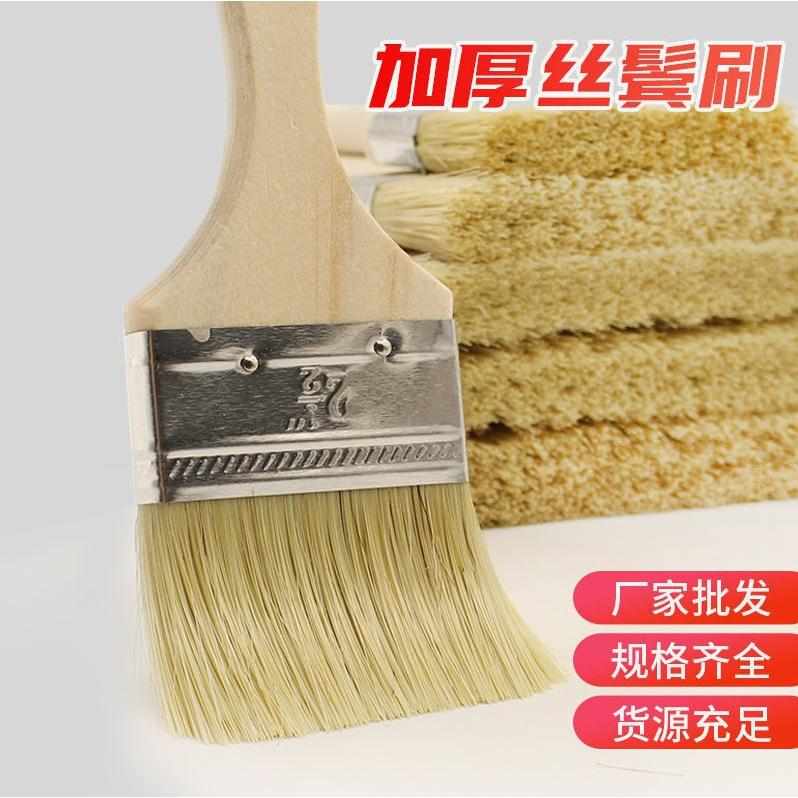 油漆刷子工业用胶水硬毛刷家用烧烤猪毛刷子软毛刷清洁除尘毛刷