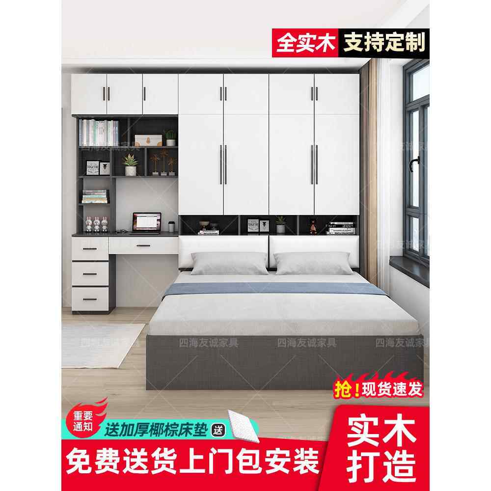 榻榻米床衣柜床一体多功能储物床实木书桌组合床小户型家用儿童床