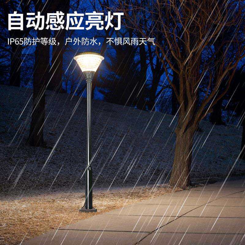 太阳能庭院灯户外防水别墅景观室外灯家用路灯led超亮花园高杆灯