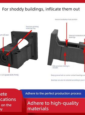 伺服步进电机一体座HM/RBK/SSX滑台模组滚珠丝杆马达支撑架固定座