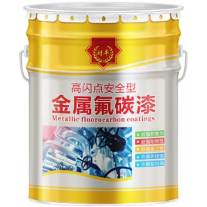 氟碳漆底面合一金属漆户外不锈钢板镀锌管防锈漆铁门栏杆专用油漆