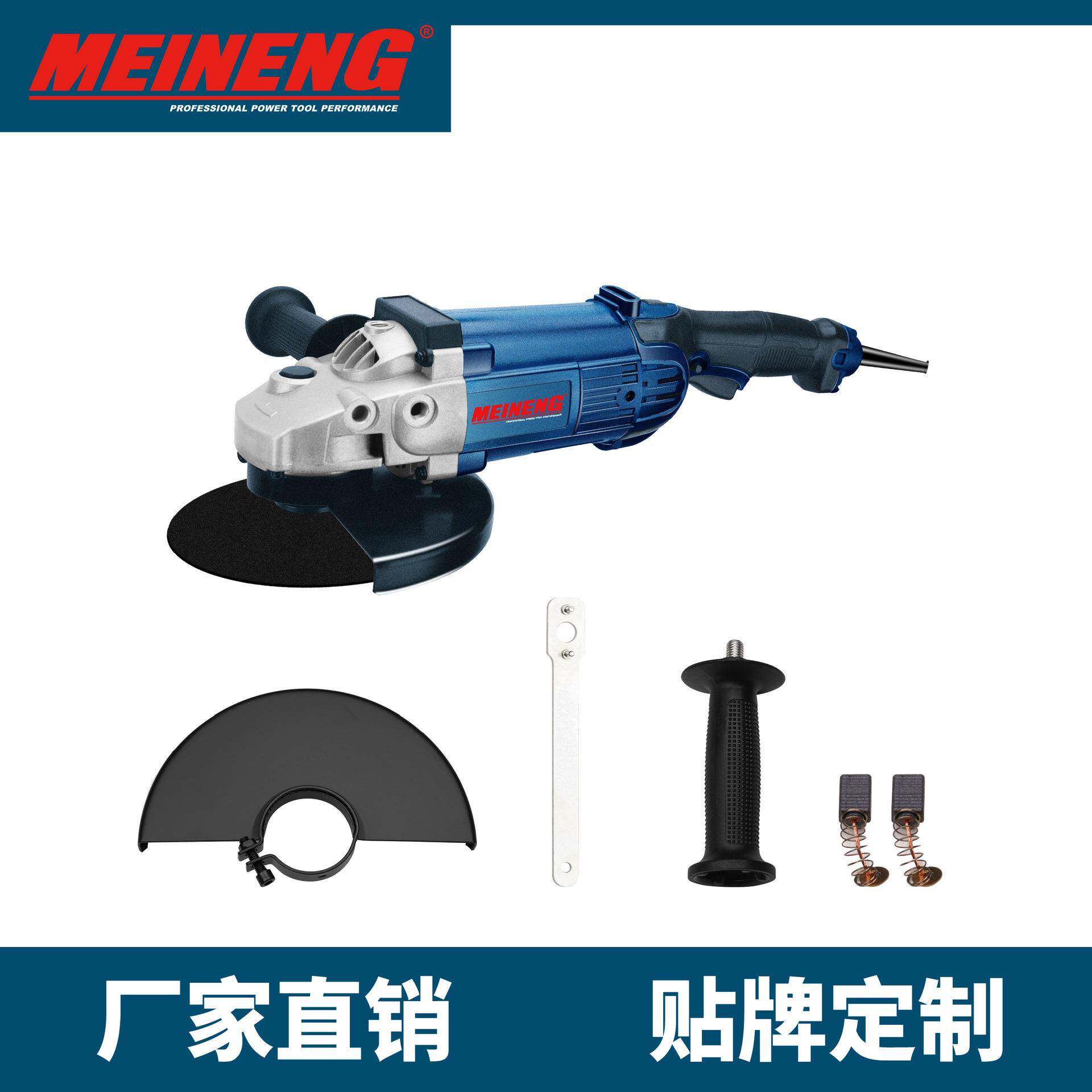 工业级电动工具角磨机重型抛230-16