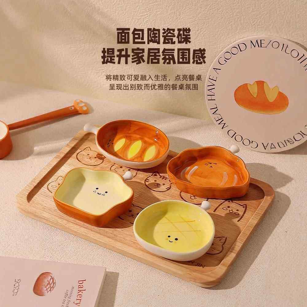 创意面包儿童味碟小吃碟家用陶瓷小碟子火锅蘸料碟酱油醋碟调料碟