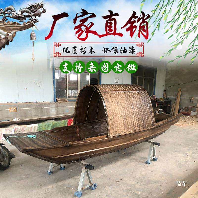 木船渔船实木水上仿古游玩乌篷船吊顶装饰婚庆道具摄影摇橹模型船