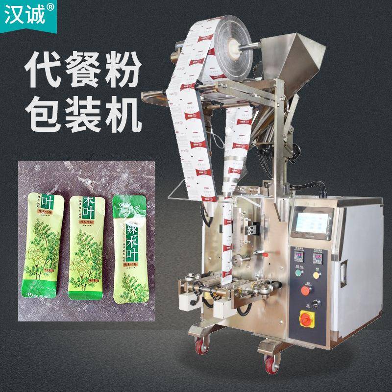 切圆角代餐粉包装机袋装五谷杂粮粉包装机小剂量袋装粉末包装机