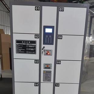 超市包存柜指商纹条码 智能存包柜人脸032游识别储物柜场旅景区储