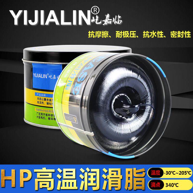 电锤电镐电钻冲击钻电动工具专用油耐高温黄油润滑油锂基脂润滑油