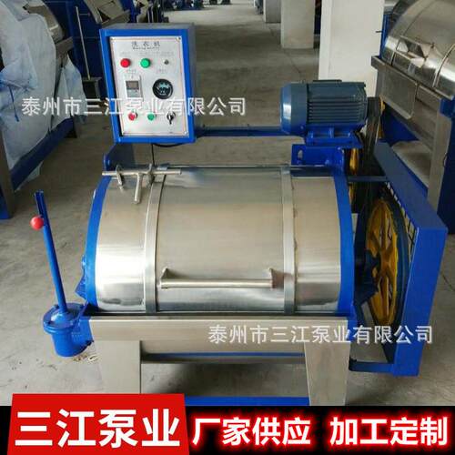 厂家供应工业洗衣机XGP系列型号齐全欢迎来电咨询