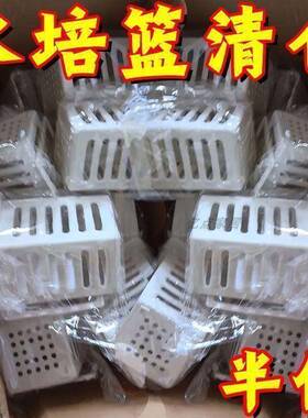 【升级版】加大号鱼缸水培定植篮壁挂式水草植物固定支架壁饰